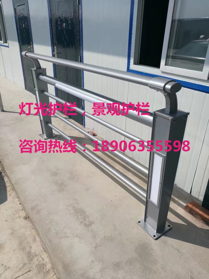 燈光護欄，景觀護欄，橋梁護欄