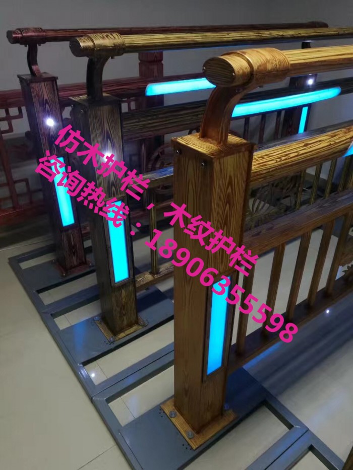 仿木護欄，木紋護欄，燈光護欄，護欄立柱