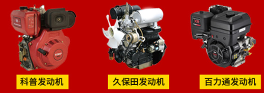 小型農業挖掘機的可選發動機