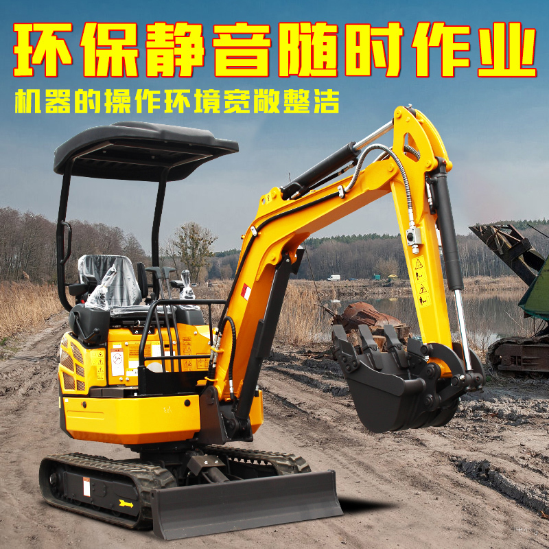 適用于園林綠化的迷你挖掘機(jī)